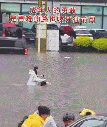 暴雨过后，水淹到电动车了，要不是看到一个女人，哪里知道水里面有电动车?奇怪的是电