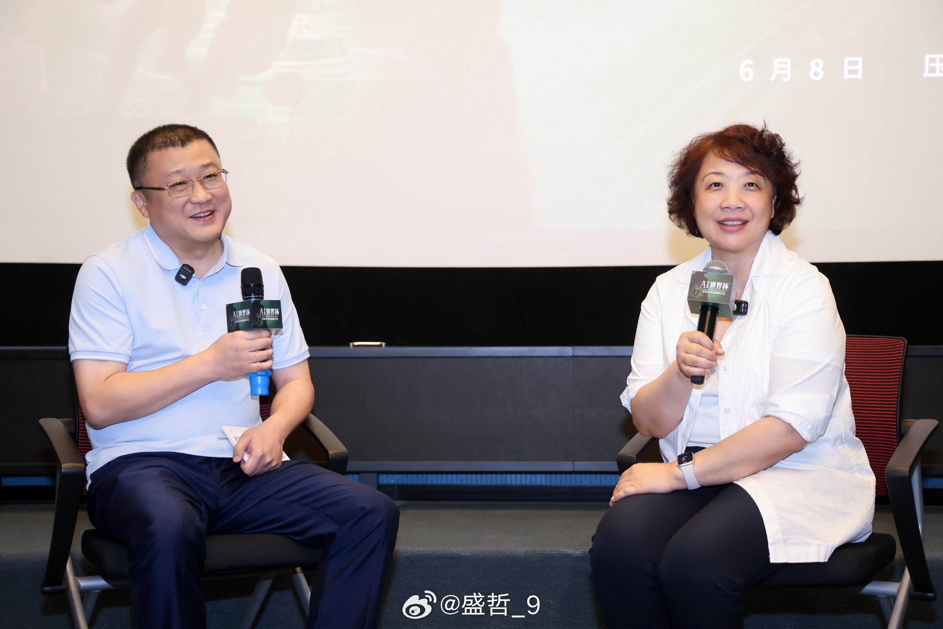 世界杯临近，今天去中国电影资料馆，参加了一场AI世界杯纪录片专场观影沙龙，真切感