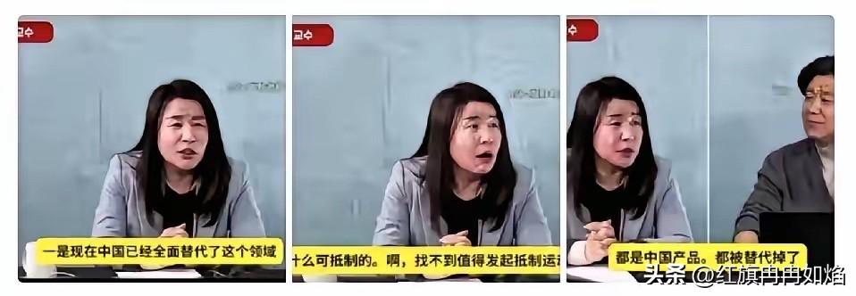 韩国节目里说中国现在变了，以前中日发生纠纷的时候，中国人会抵制日本产品，包括日系