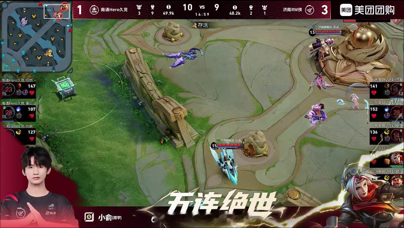 小俞戈娅逆风斩下五杀RW大场四连胜绝境守家，逆风封神！前期局势承压，小俞戈娅14