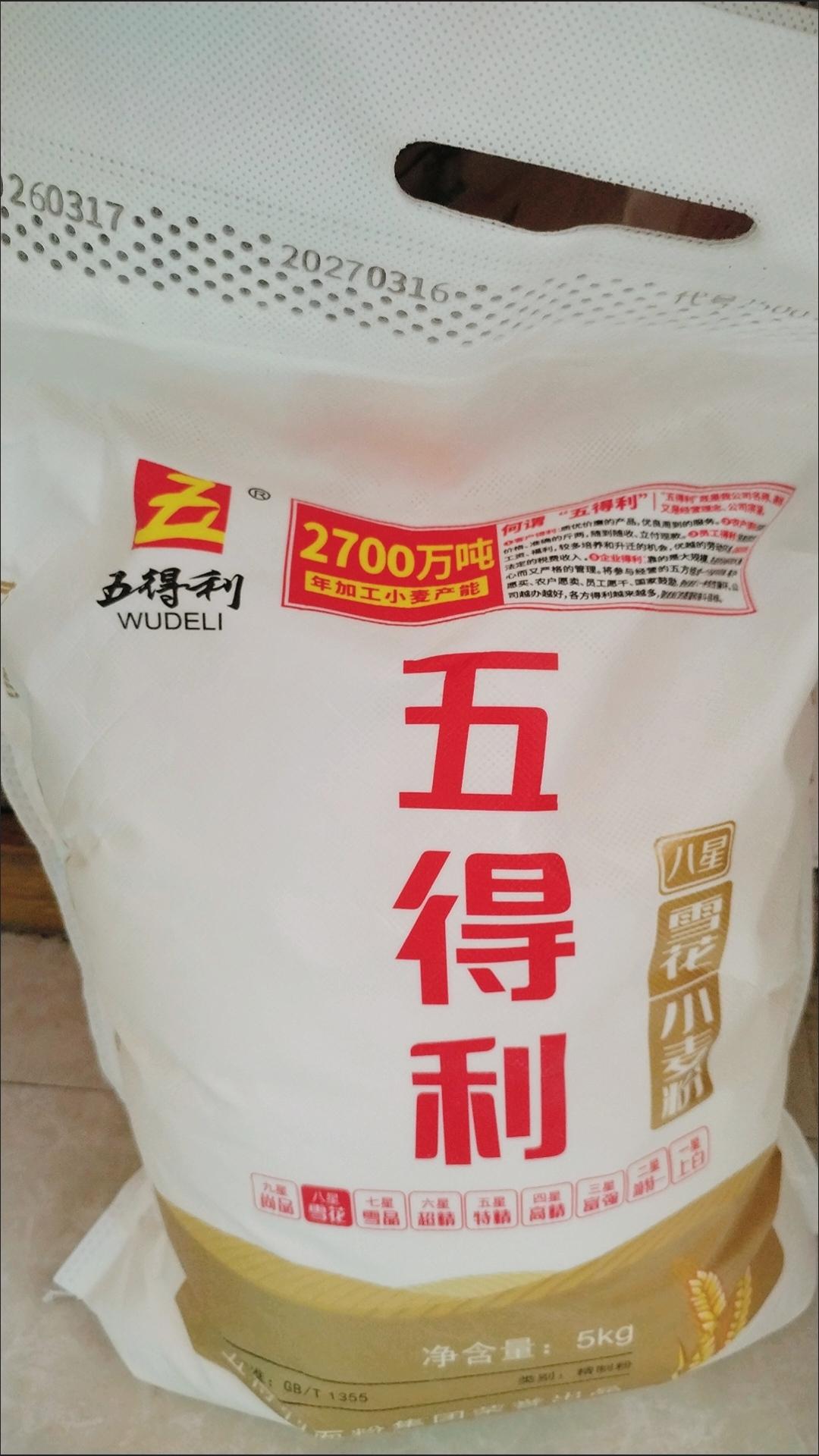 这是从拼多多上买的，五得利面粉，5kg装21元。从超市买的五得利面也是5kg装，