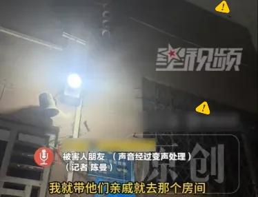 广东东莞这起案子，真正让人脊背发凉的不是案发本身，而是凶手作案后的那套操作——模