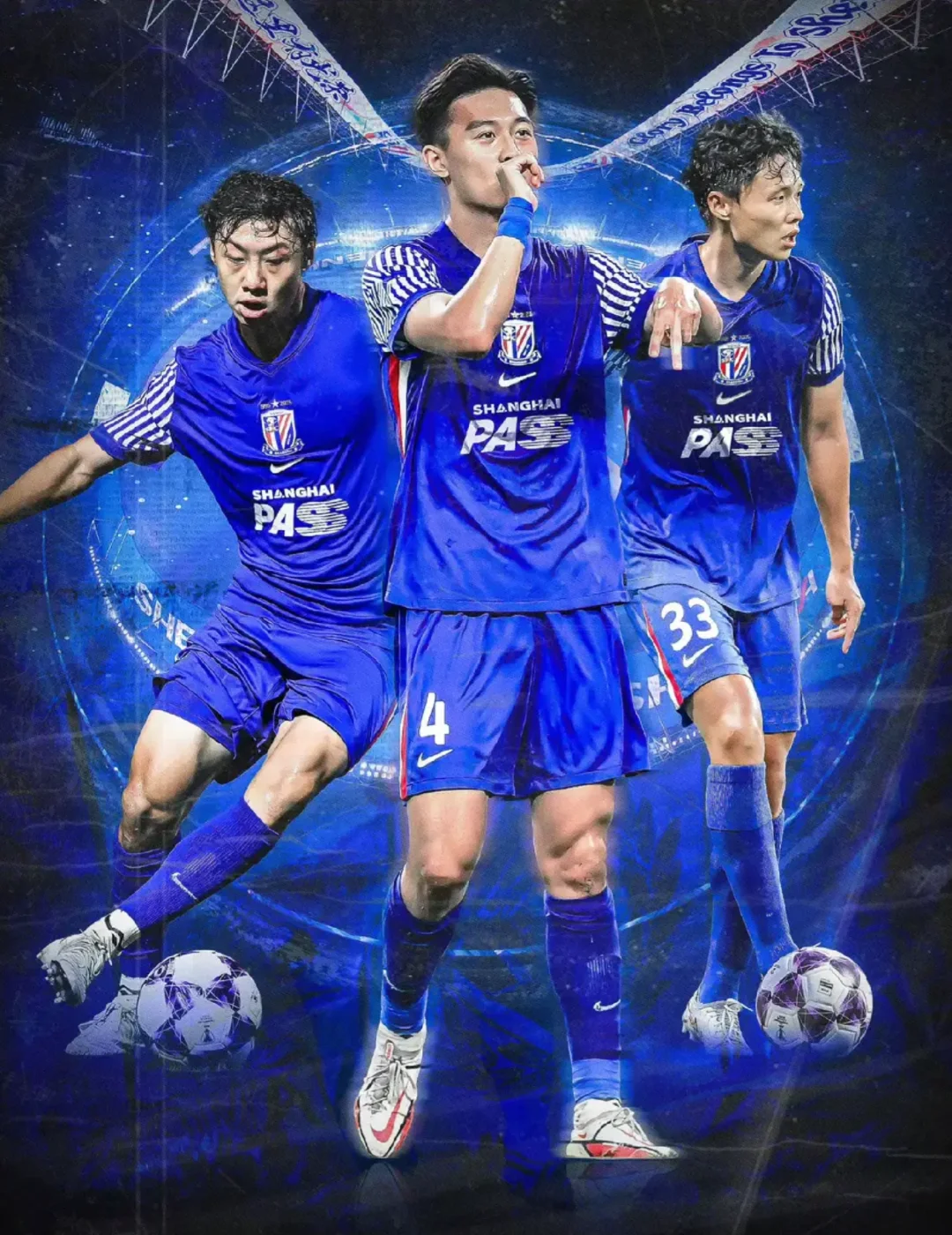 上海申花2-0力克首尔FC，斩获赛季首胜