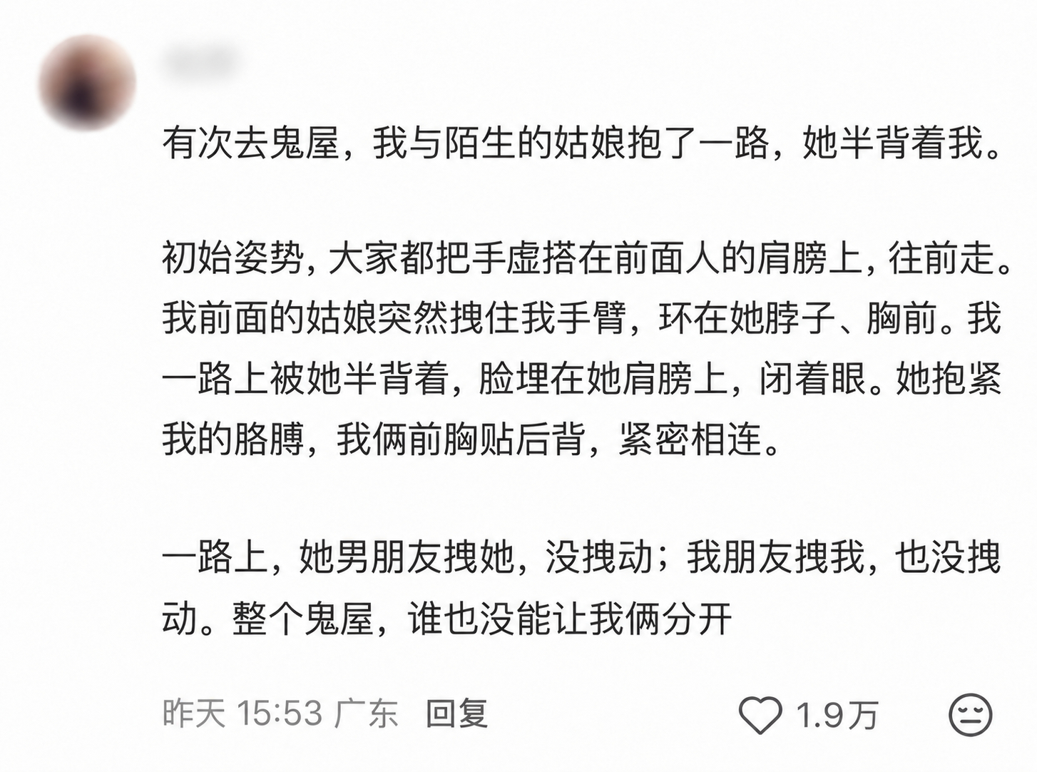 难怪都说密室是感情升温最快的地方。带女朋友去一趟才明白：即使有再多人反对，两个真