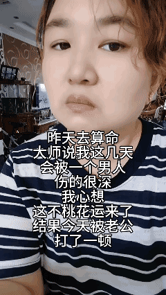 钱没白花
算得真准！[大哭]