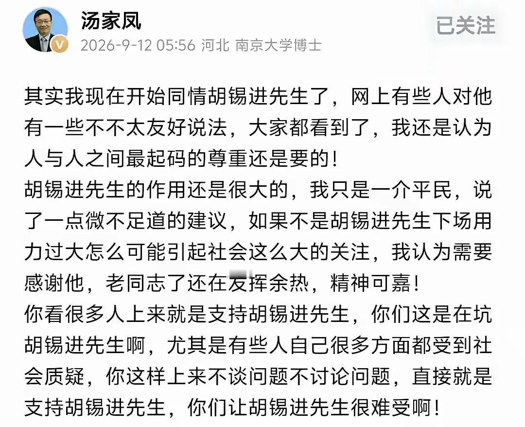 老胡一脸黑线，躺在阳台上的摇椅里正后悔呢！
按说退休了就比较清闲了，养鸟栽花，招
