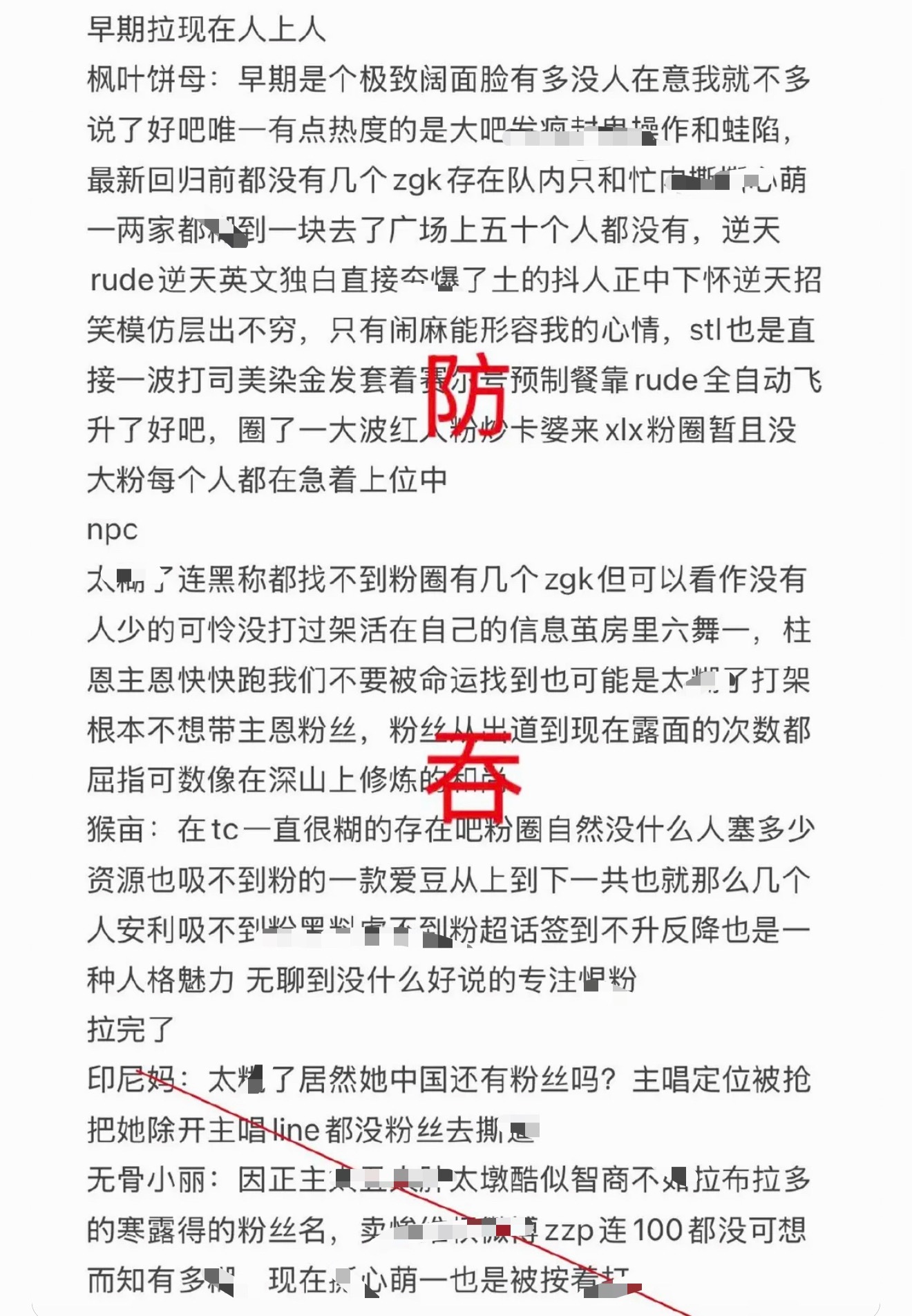 心粉锐评 hearts2hearts 从夯到拉排名 