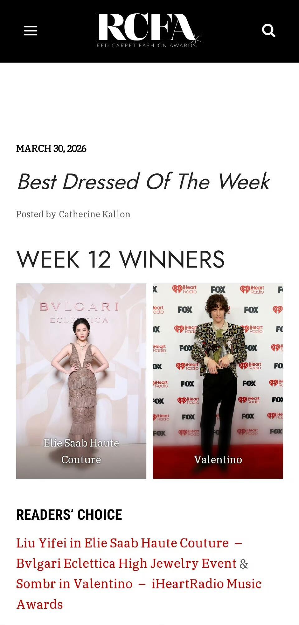 刘亦菲宝格丽活动造型获RCFA最佳造型✨ 