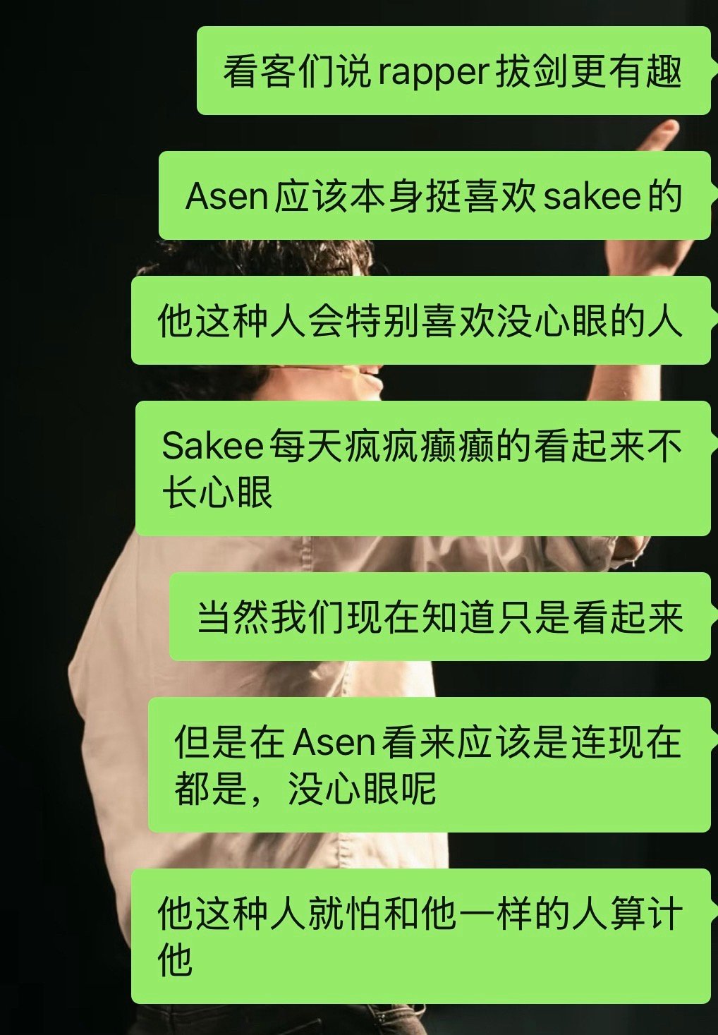 散伙人还是好吃啊