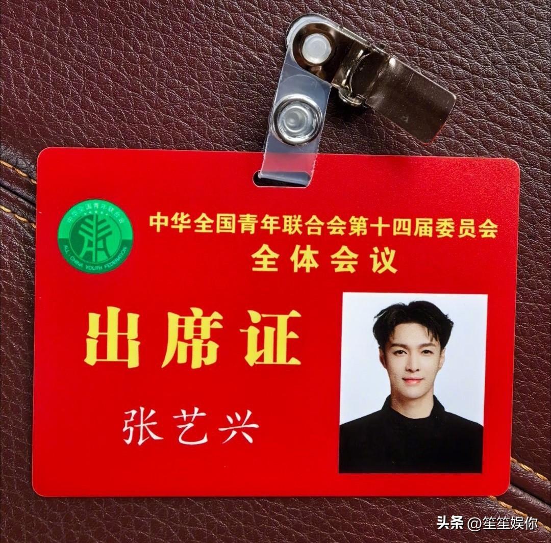 张艺兴五千多万粉丝应该有体制内，或者国字号单位合同制的员工吧，问问他们张艺兴发的