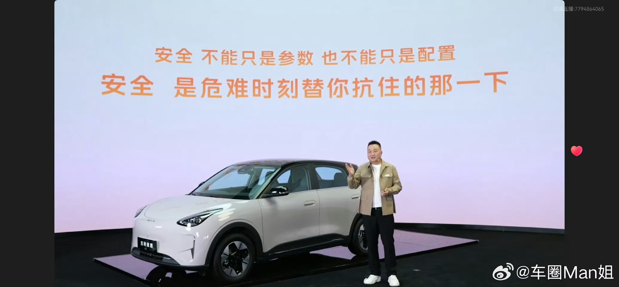 吉利星愿60万达成暨宠粉权益发布很长一段时间里，国内的A0级纯电市场，都陷在一个