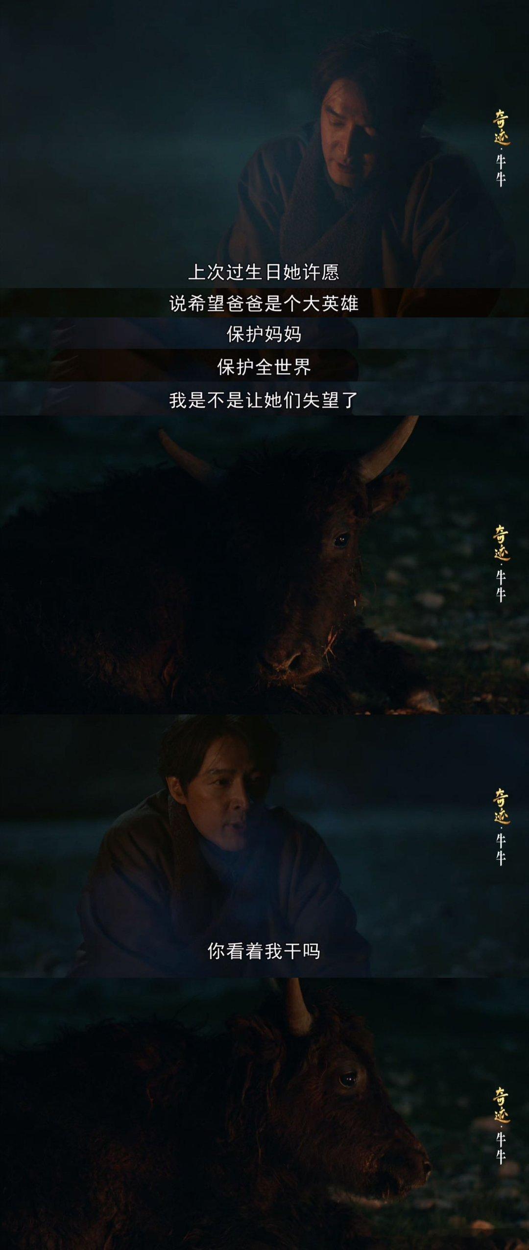 奇迹不够看这么多实力派演员坐镇，大家可不要错过一起看看，希望能多出这样的精品短剧