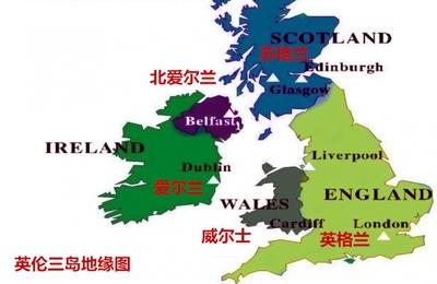 英国正遭遇建国以来最严峻的解体风险。威尔士首府加迪夫峰会落下帷幕，苏格兰、威尔士