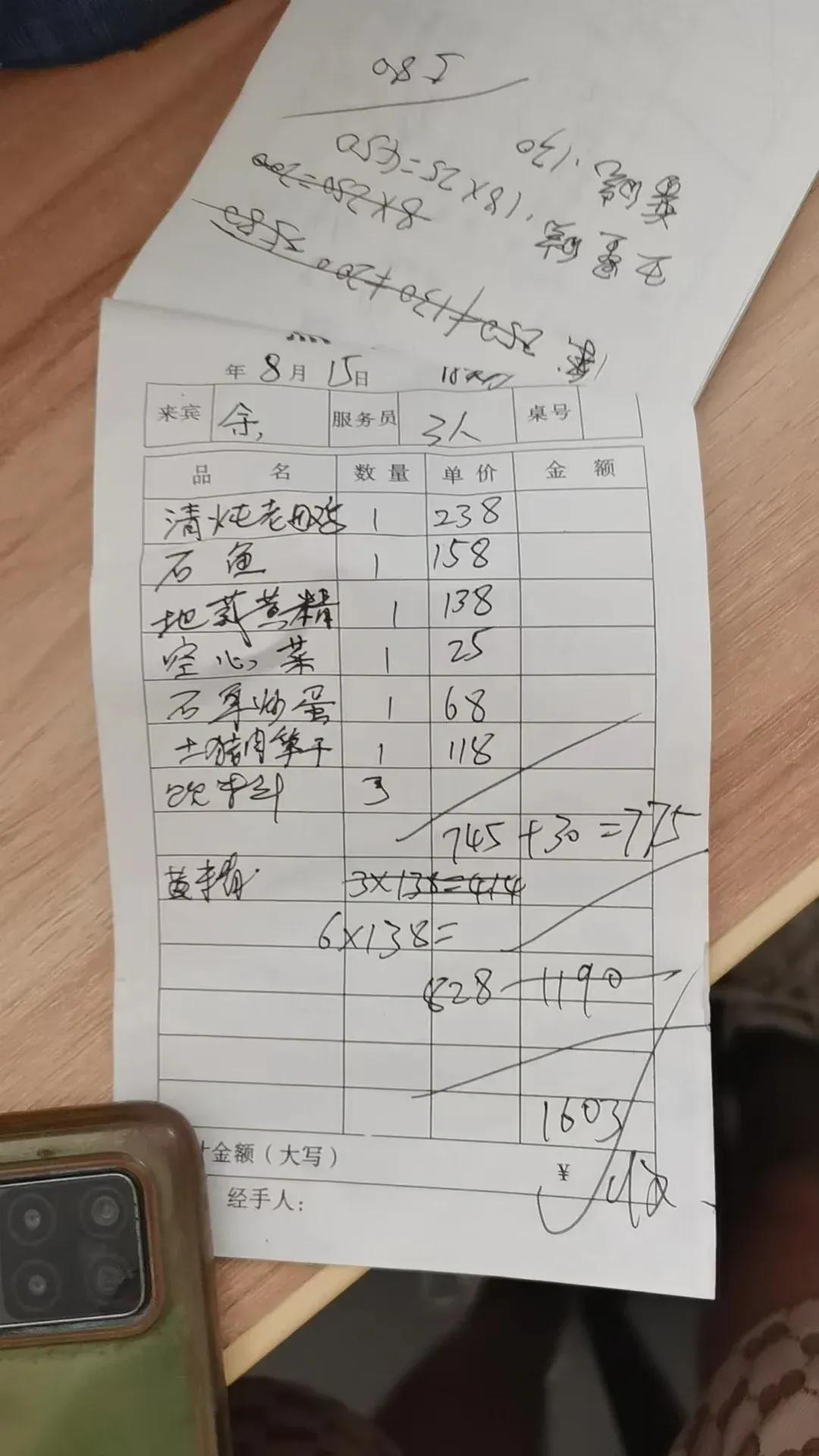 为何如今人们不喜欢去“农家乐”？

这几年，曾经风靡一时的农家乐行业经历了几次“