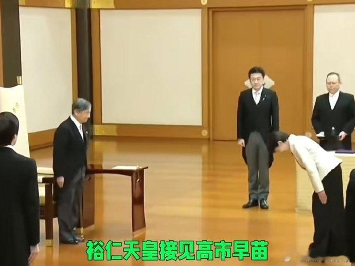 日本天皇和高市早苗的冲突高市早苗不会要把日本天皇废除吧？不会吧，这可麻烦了，日本