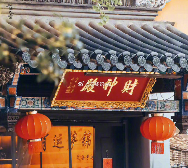拜拜财神殿，财运滚滚来 