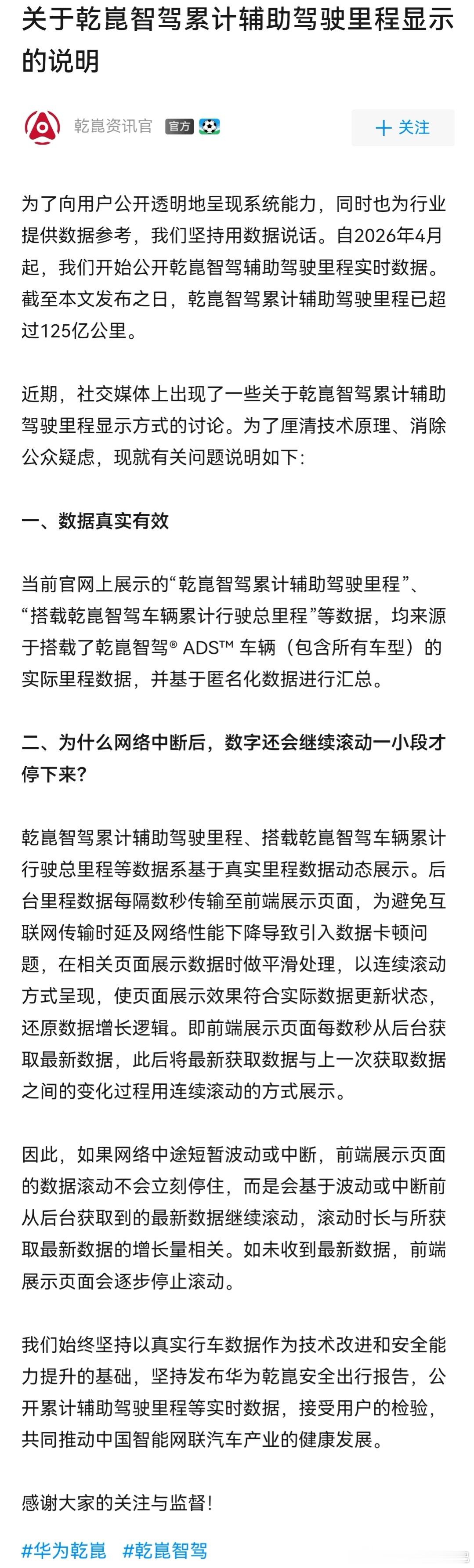 小黑子：“哦，那你不早说，这次就这么算了”