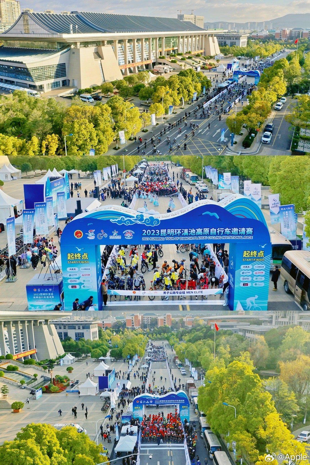 #骑迹春城,畅想美好##跟着赛事游昆明# 昆明是一座充满生机和活力、幸福和希望的