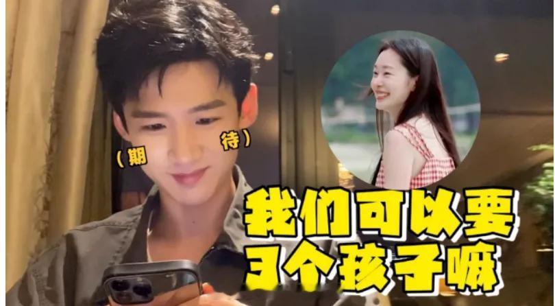 宋轶害了白敬亭？ ​​​