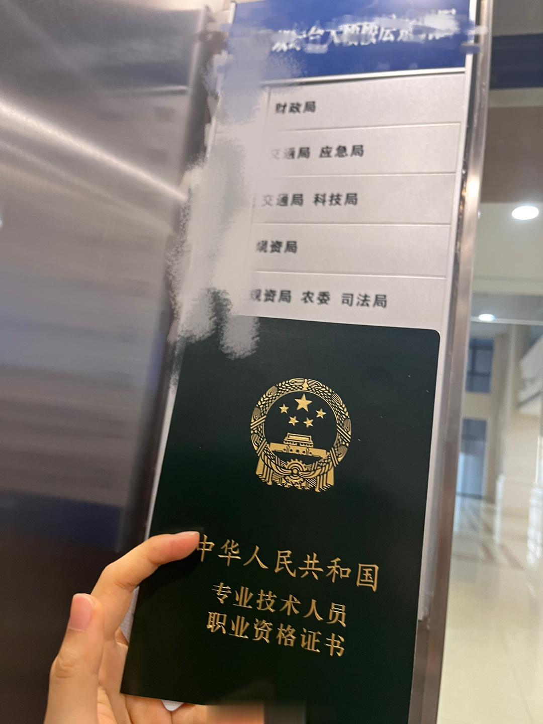 向各位老总们汇报我这屌丝会越来越有内涵… ​​​