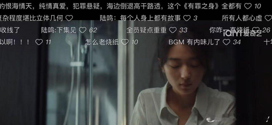 孙千夏雪这么惨那么美电视剧《有罪之身》昨天开播，孙千饰演政法学生夏雪又美又惨，十