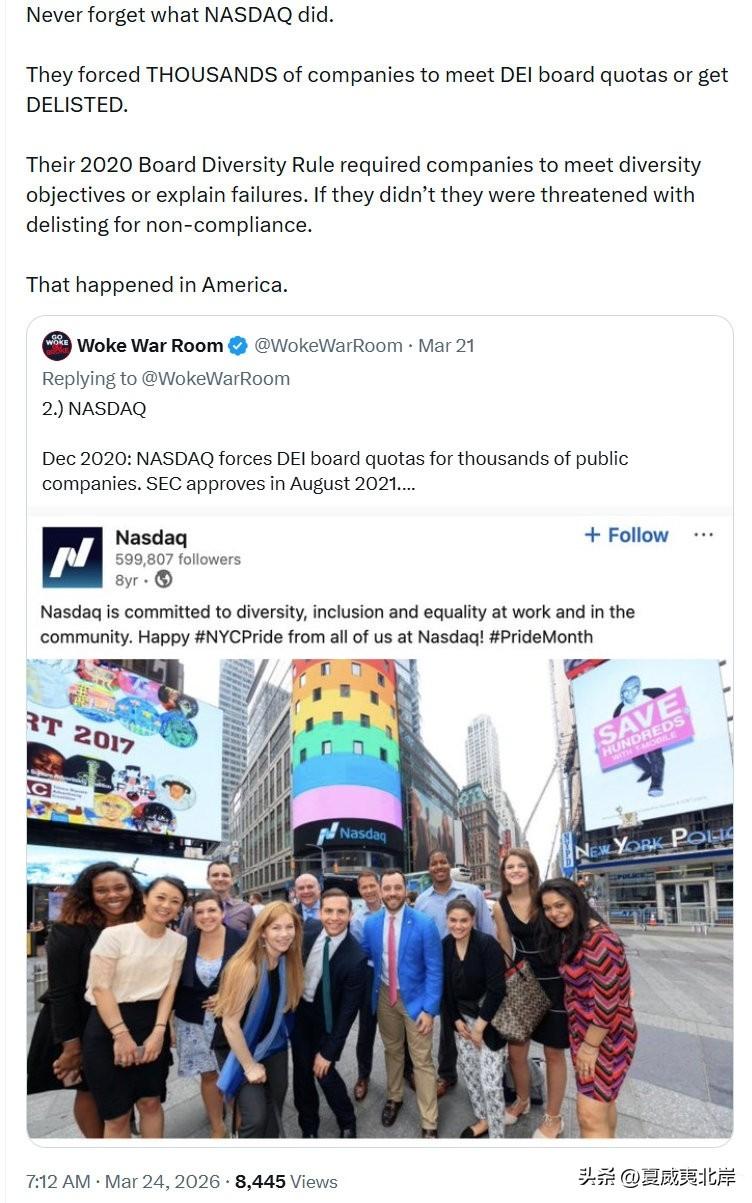 永远不要忘记纳斯达克做过的事。
 
他们强迫数千家公司满足DEI（多样性、公平与