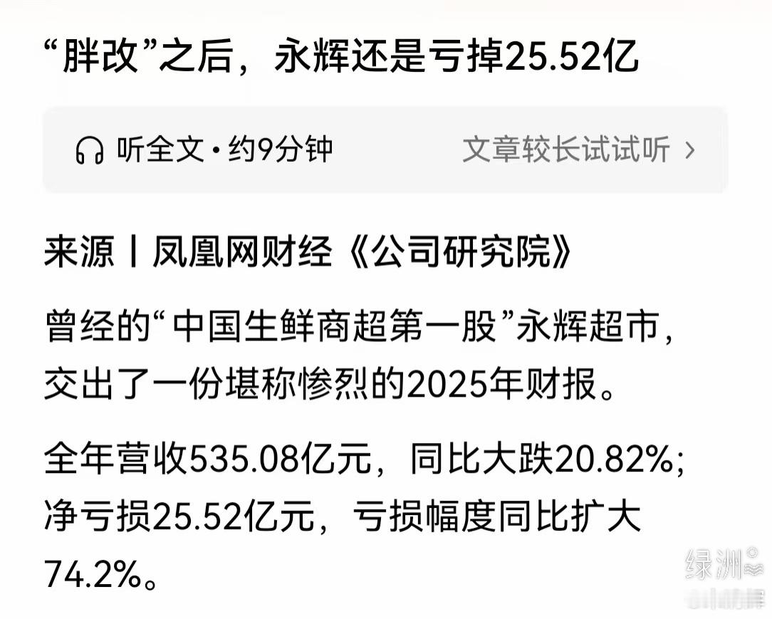 公司研究院  于东来经营的不是超市，其家家暴利，其核心竞争力并非商品本身，而是成