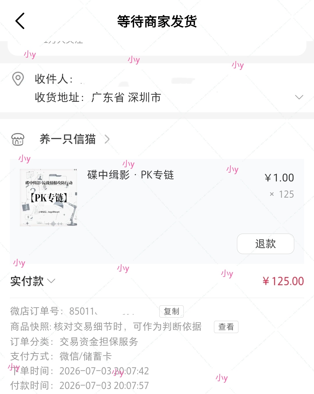 周安信🐱ald1唯一门面主唱top周安信 太棒了吧 冲冲冲