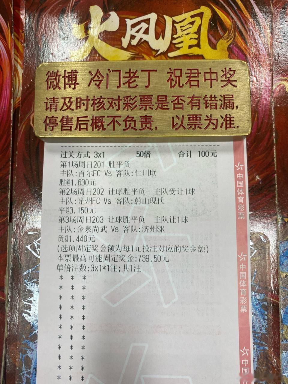 金泉主场打济州就没占过便宜，这次能破咒？赛事：201  韩K联球队：首尔FCvs
