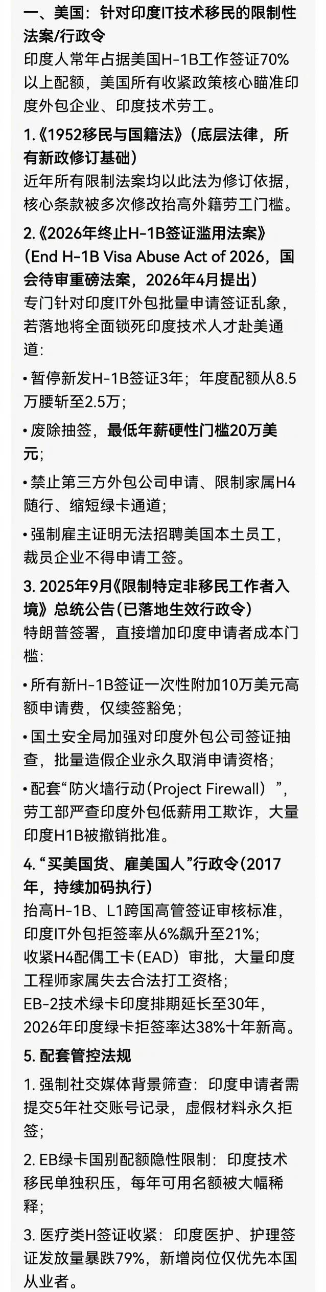 从去年开始，欧盟、美国、英国、加拿大、澳大利亚等国，几乎不约而同的出台各种政策，