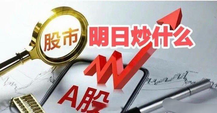 下周市场大事提醒中国7月外汇储备、CPI及贸易帐将公布；美国7月非农就业数据下周