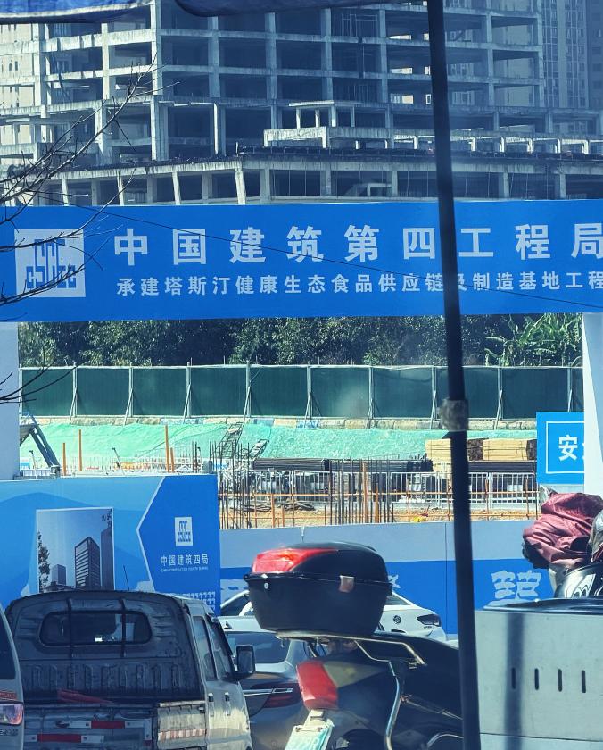 塔斯汀总部大楼出地面，速度很快！

据悉，福州塔斯汀位于闽侯县上街镇新洲村。公司