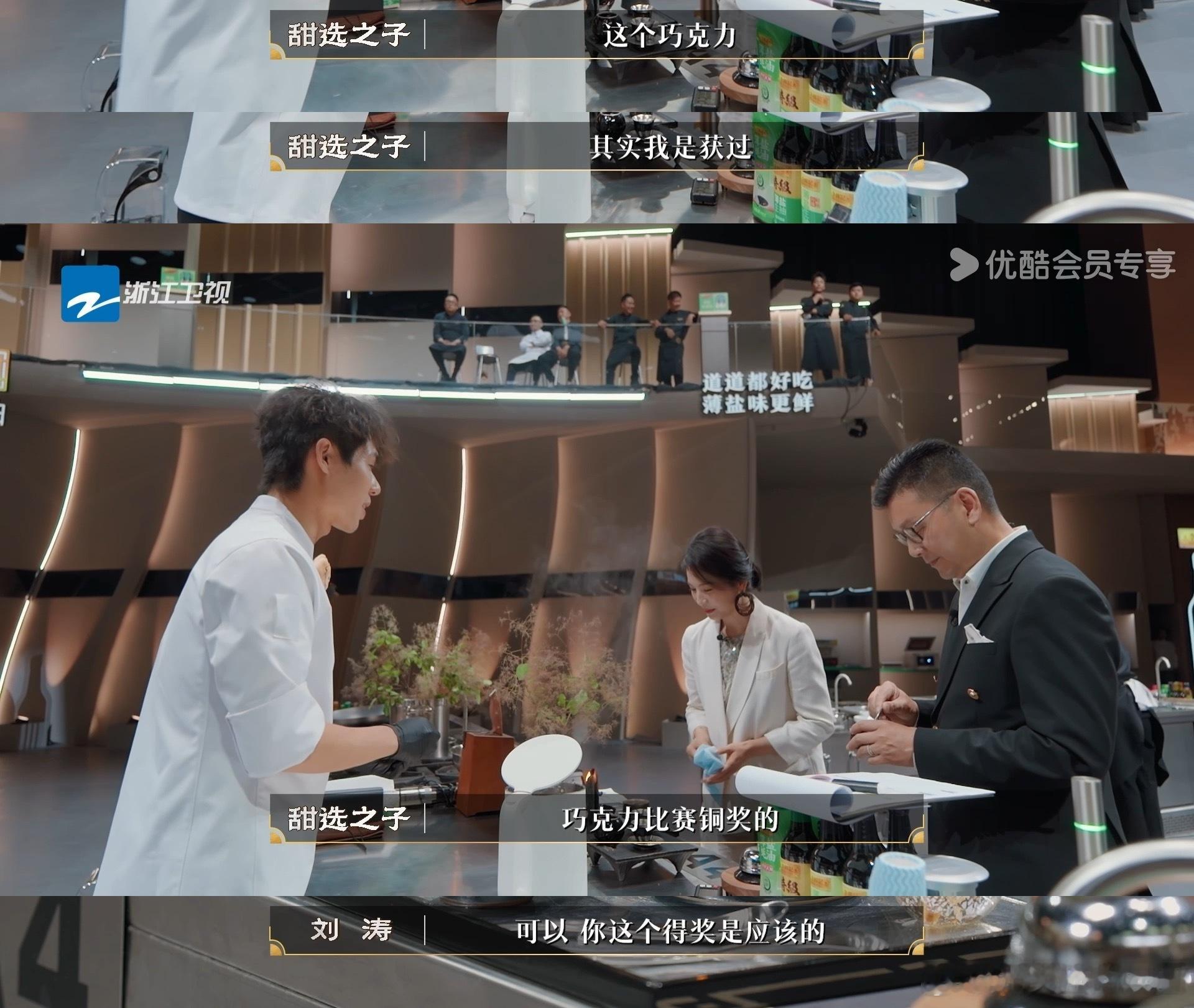 厨师比赛里用松露油调味被淘汰百厨大战 有没有厨艺大佬科普！松露油在专业比赛里为何