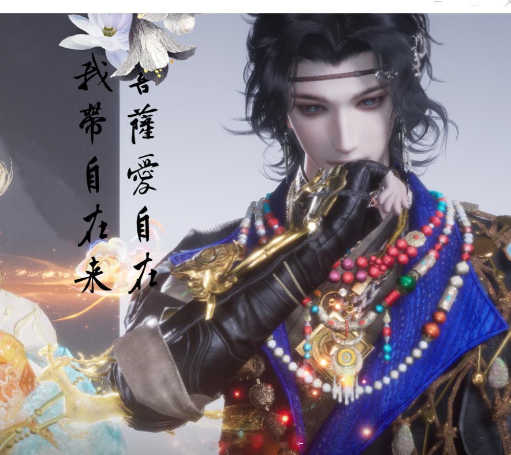 异域中