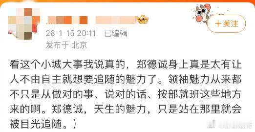 一个人一只话筒演了23分钟的戏 这段表演让我深深感受到演员的魅力，晓明哥在舞台上