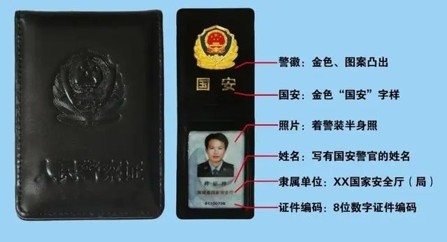#酒店两工作人员妨碍国安干警执行任务被拘# 国家安全，人人有责。支持配合国家安全