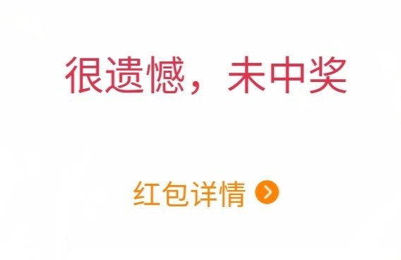 已经数不清有多少次这六个字出现。 