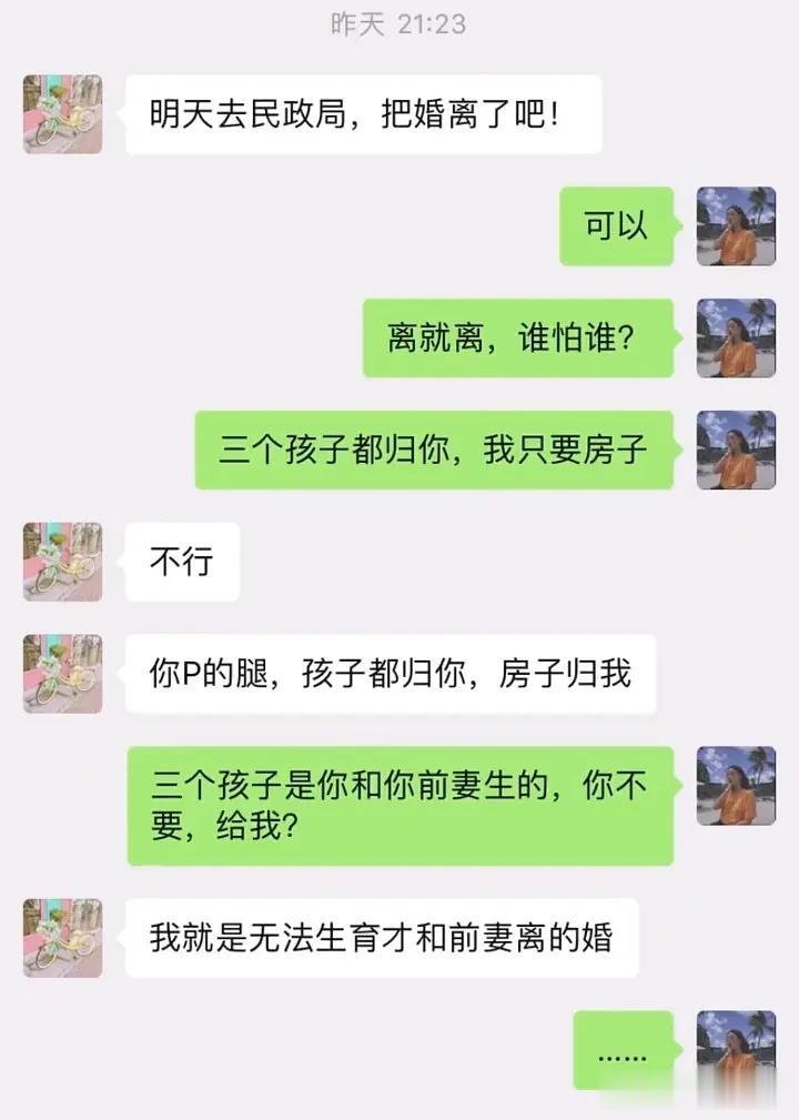 有点绕，我先捋捋！




#搞笑一刻#