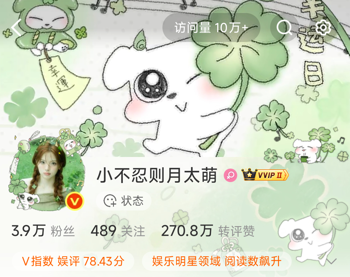 苯人访问量可试tl锋芒 看到这里给梓梓补个：网页链接