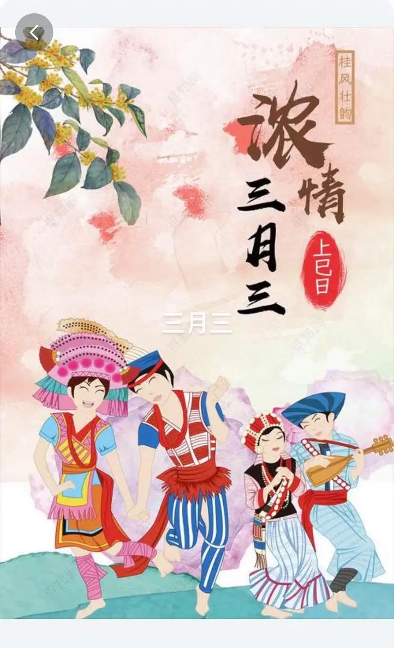 今天三月三，
很多地方都有吃食的风俗，
我们东北这三月三最注重的是：
嫁出去的姑