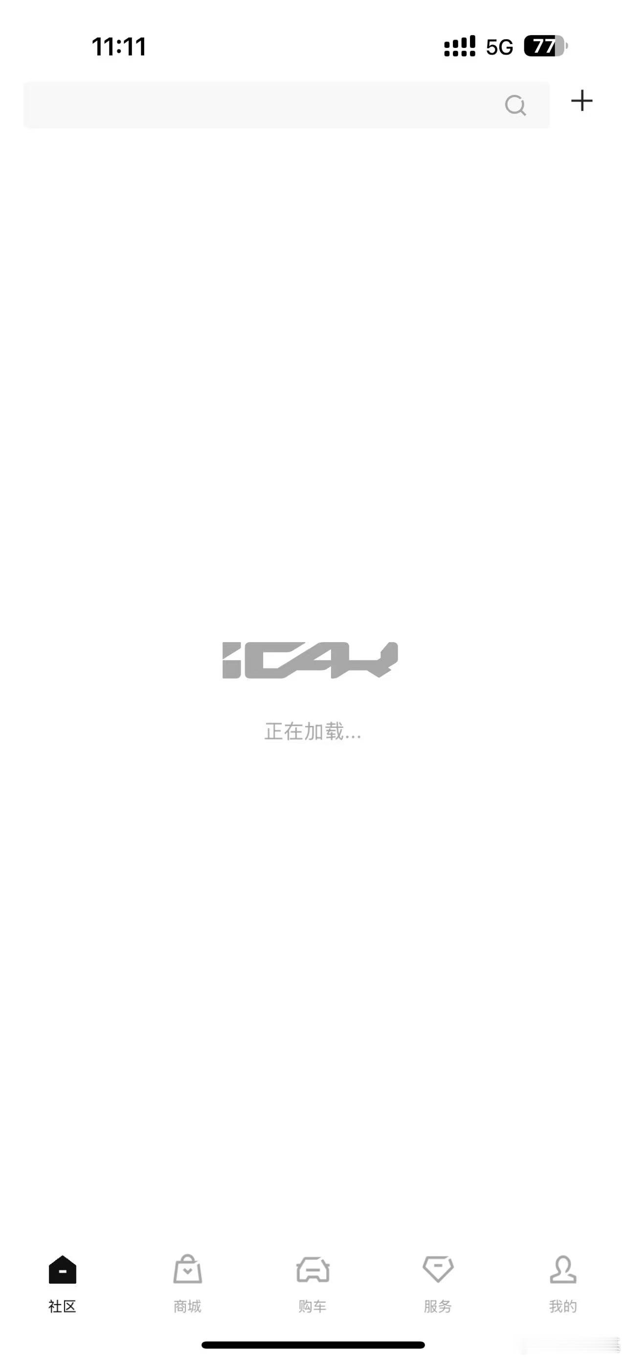 iCAR V23太火爆了小程序都挤爆了 