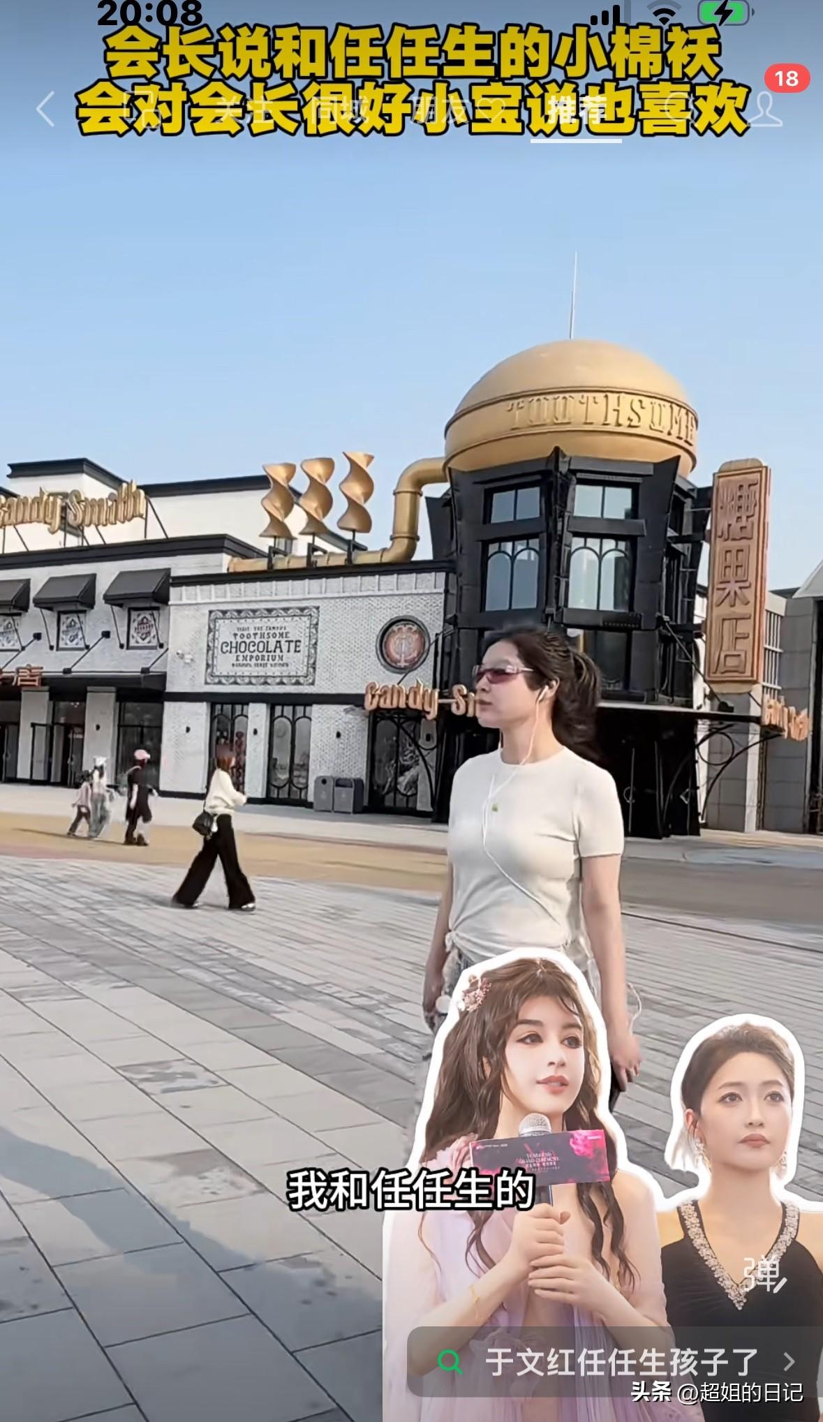 小宝回杭州了，于文红告诉小宝，“我刮了手指头，知道我的小女儿对我非常好，非常温柔