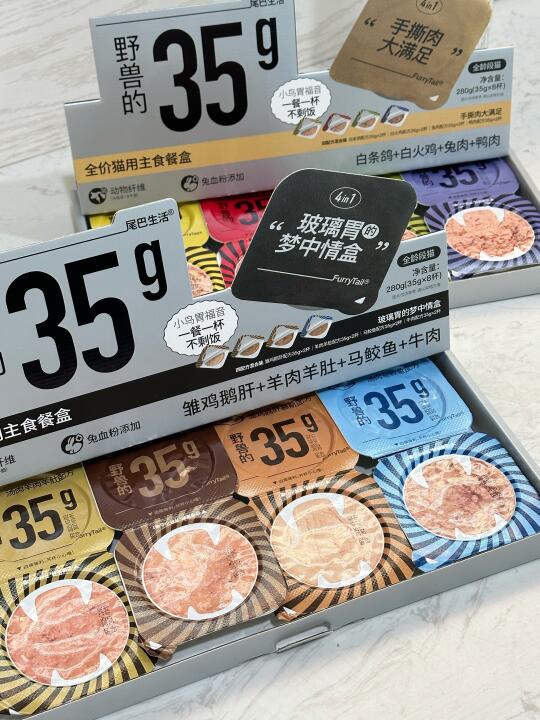 一掰即可收获一只眯眯眼小猫吃饭～