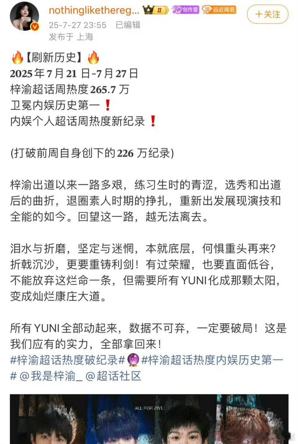 浪快给开启钻4啊！所以杂志麦多少了？ ​​​