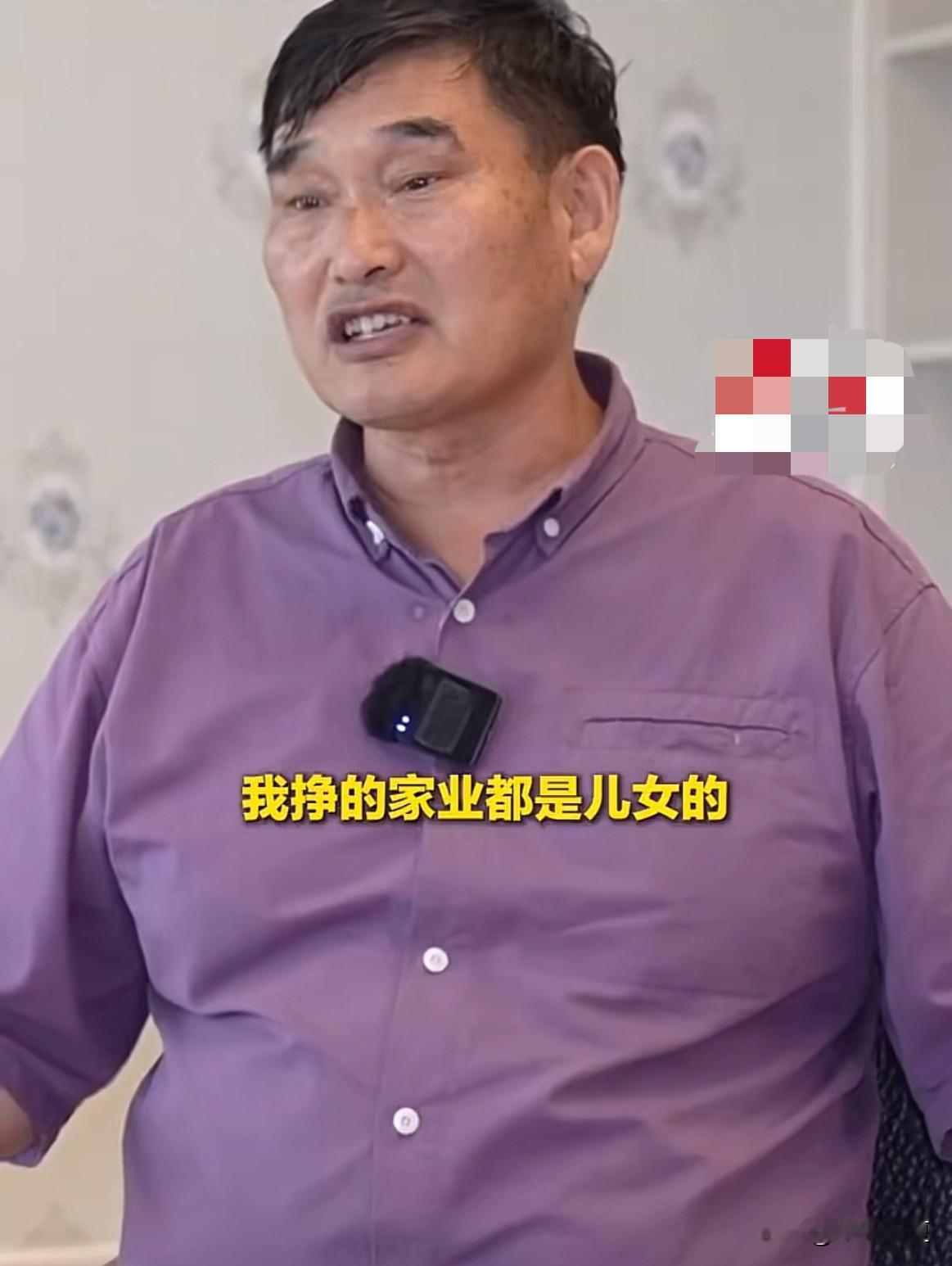 大衣哥朱之文说“我挣的家业都是儿女的，我的养老金都准备好了，我等不能动了最起码留