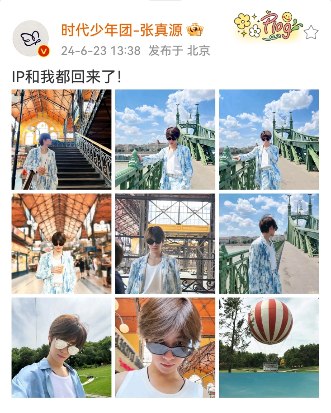 #张真源说IP和我都回来了##张真源白色无袖#张真源白色无袖，[666][666