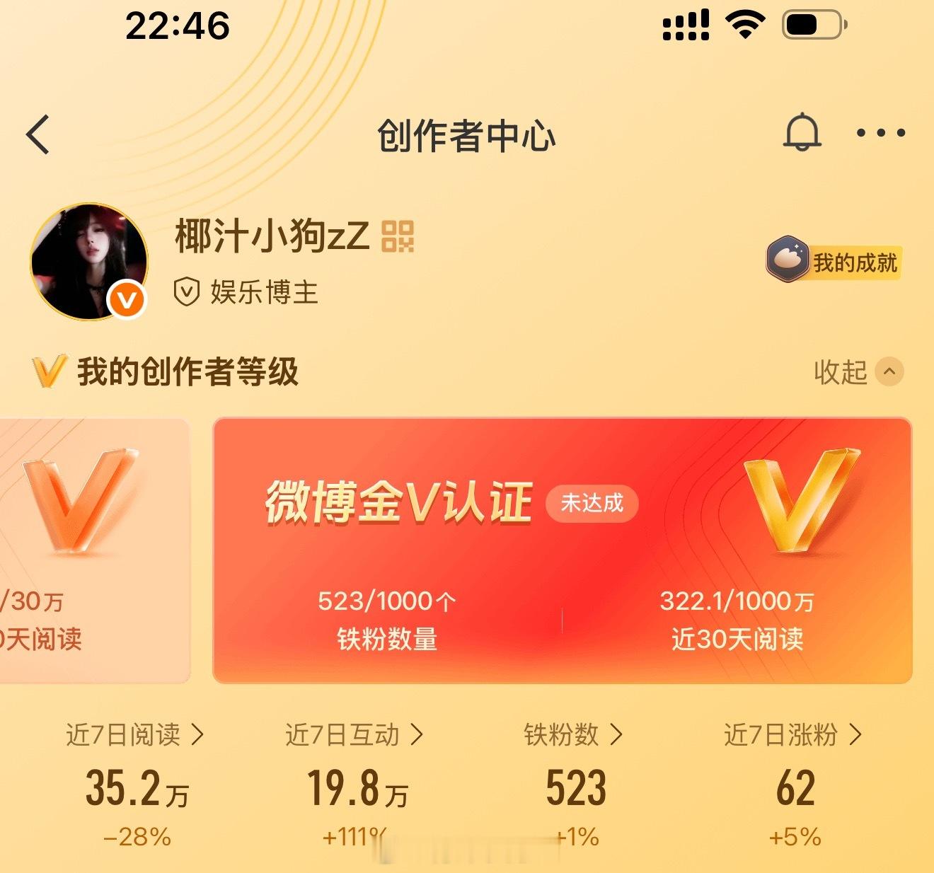 互关来动动吧 