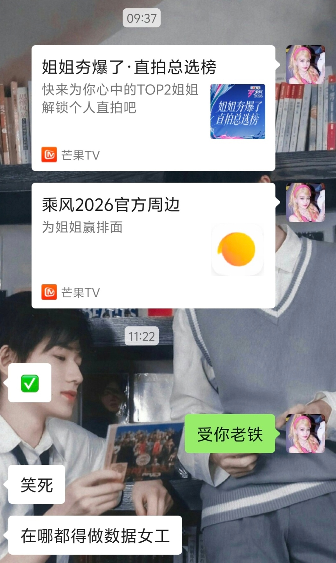 有两个人已力竭