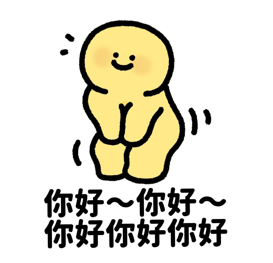 抽象表情包｜Lets's 速通24年热梗の互联网嘴替巴特曼 
