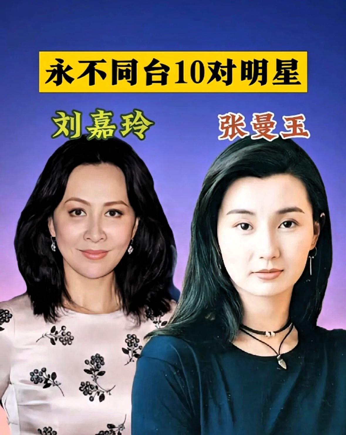 你有没有发现，顶级演员的“再也不见”，才是娱乐圈最贵的奢侈品？
最近某视频平台又